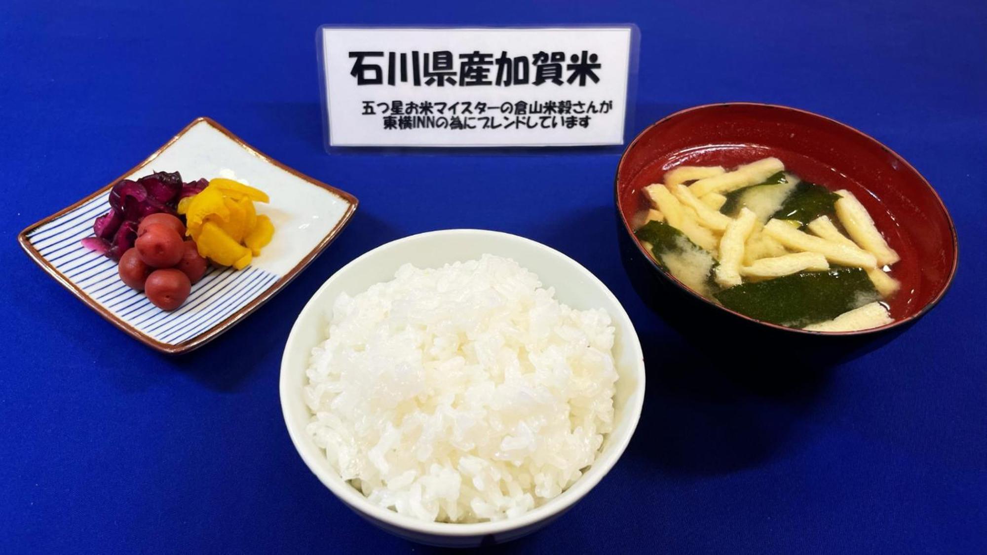 Toyoko Inn Kanazawa Kenrokuen Korimbo Dış mekan fotoğraf